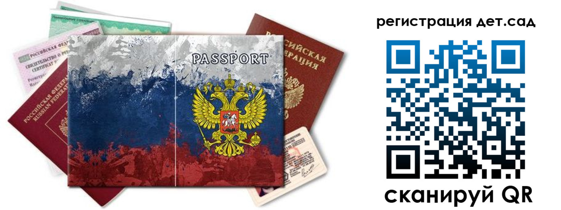 временная регистрация законно в Ханты-Мансийске