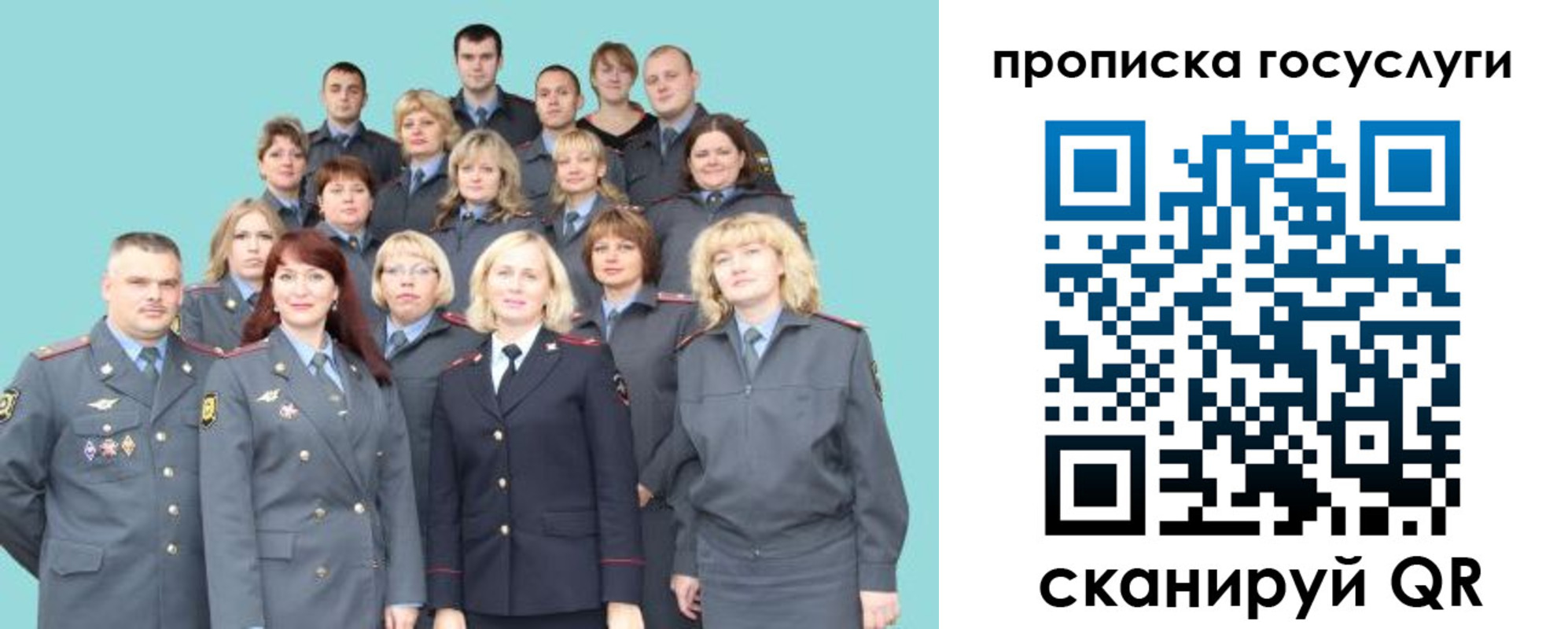 прописка регистрация в Ханты-Мансийске