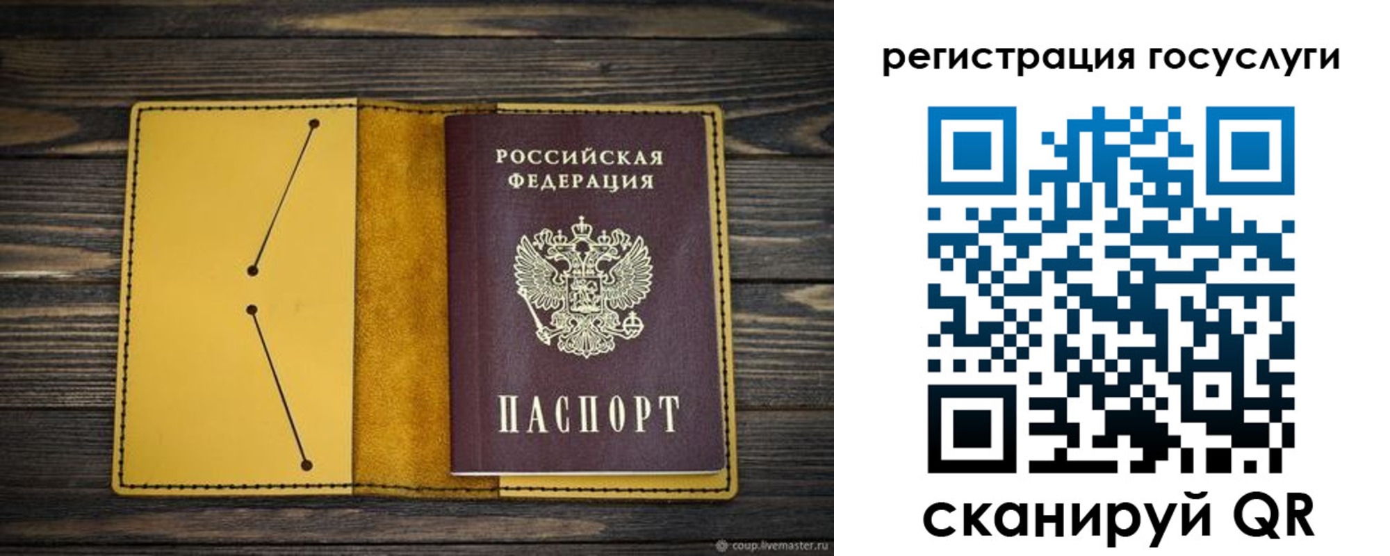 временная регистрация купить в Ханты-Мансийске