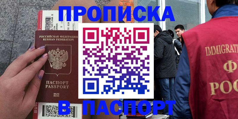регистрация для дет. сада в Ханты-Мансийске